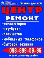 Комиссионный Магазин Рязань Адреса