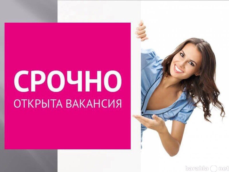 Менеджер. Удалнная работа.