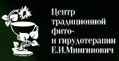 Гирудотерапия и фитотерапия