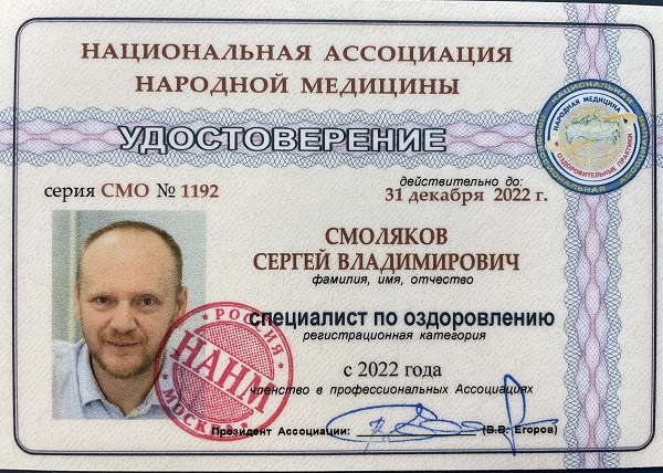 Головная боль как избавиться навсегда
