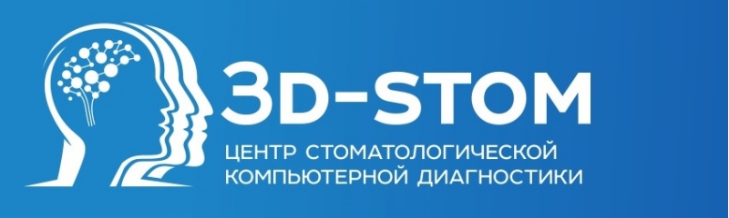 Диагностический центр