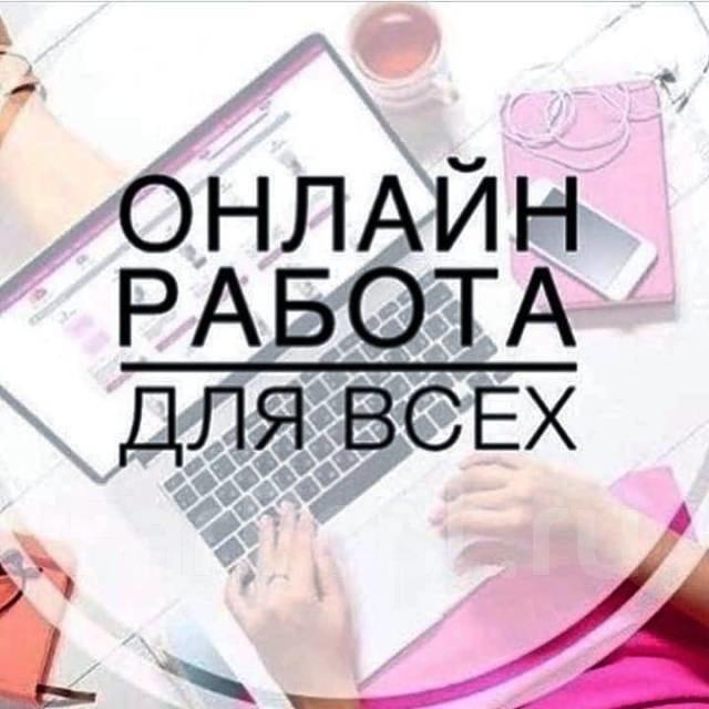 Требуется менеджер по продажам