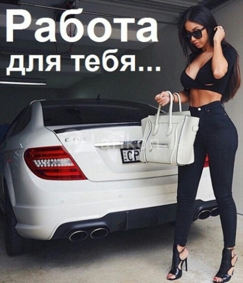 Работа для девушек в СПб