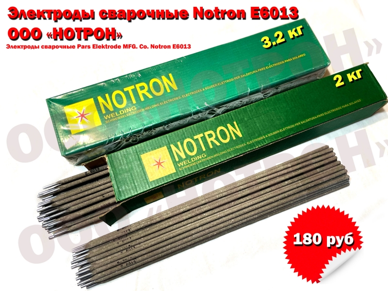   , Notron 