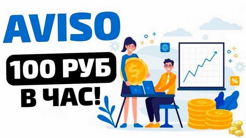 Сервис помогает продвигать сайты