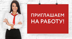 Специалист по подбору персонала