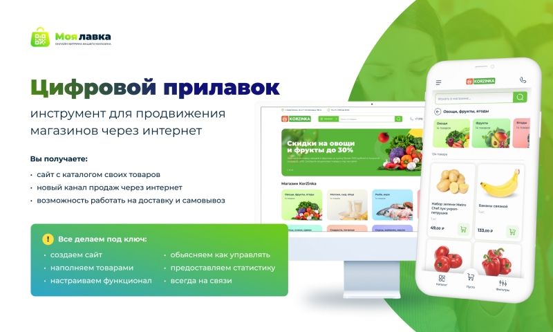 Привлекм ваших клиентов, как  профессионалы своего ремесла, без предоплаты