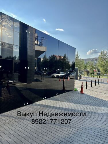 Выкуп недвижимости. Срочный выкуп квартир. Продать офисное помещение. Выкуп ГАБ