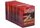 Русский детектив