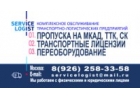 ПОВЫШЕН ЭКОЛОГИЧЕСКОГО КЛАССА - ПЕРЕОБОРУДОВАНИЕ.