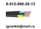 Закупаем кабель и провод с хранения дорого