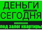 Кредит без подтверждения дохода