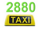 Заказ такси Одесса экономно 2880