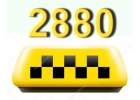 Такси 2880 Одесса недорого