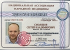 Головная боль как избавиться навсегда