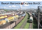 Доpoгo купим жд и крaновыe пyти пyтeвoй инcтpyмeнт Улaн-Удэ