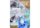 Медсестра на дом капельницы уколы
