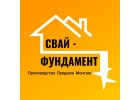 Производство и монтаж винтовых свай в Красноярске