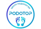 Центр подологии и педикюра PODOTOP